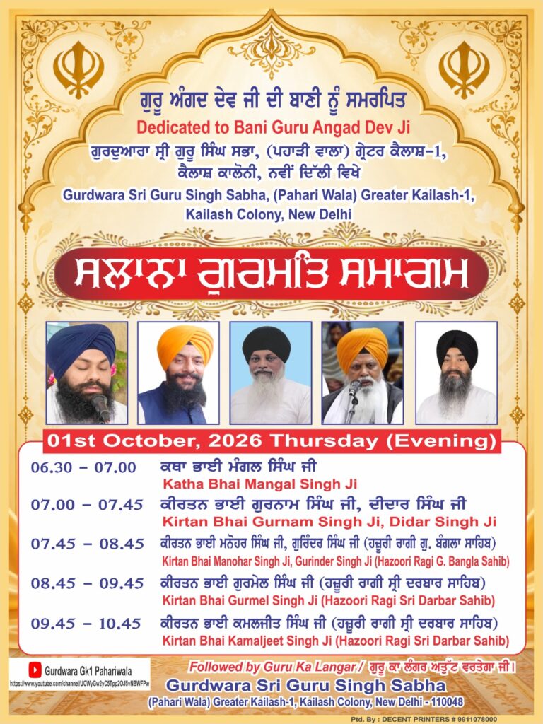 WhatsApp Image 2026-09-24 at 7.10.50 PM
